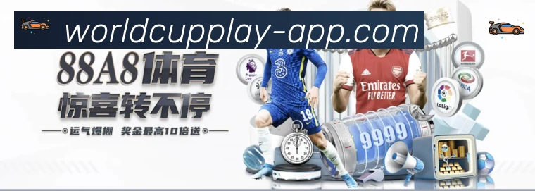 体育赛事